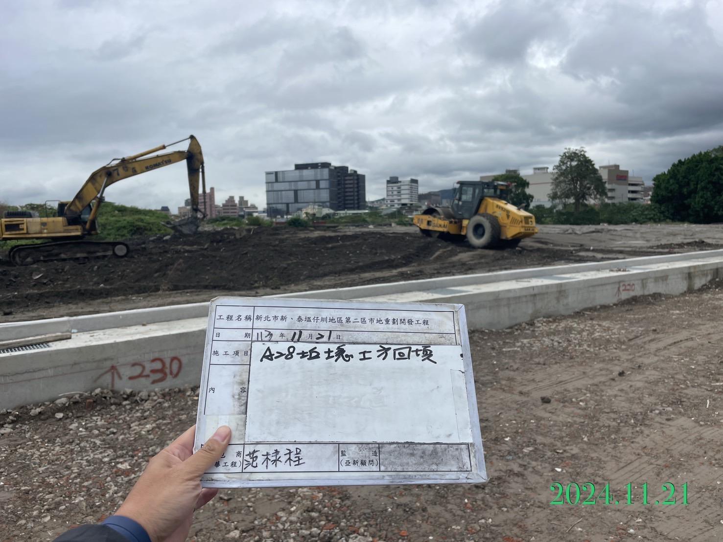 1121-整地土方工程、道路工程、排水工程、共管工程及管理維護(勤前教育) 1121-整地土方工程、道路工程、排水工程、共管工程及管理維護(勤前教育)