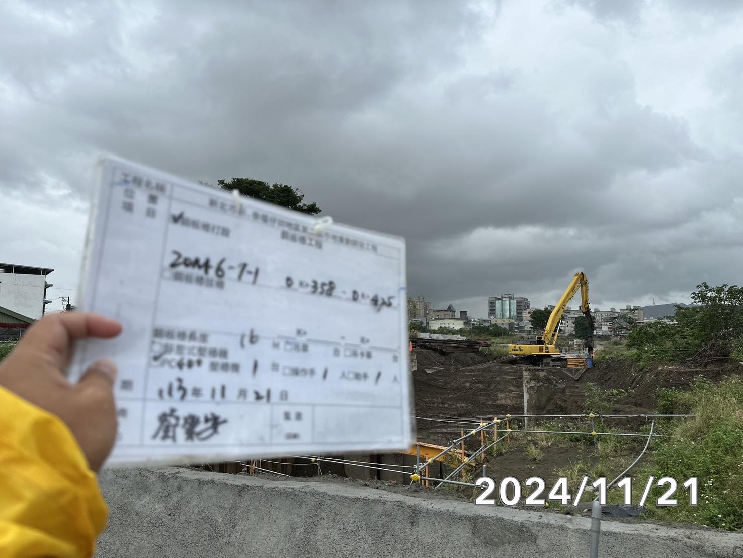1121-整地土方工程、道路工程、排水工程、共管工程及管理維護(勤前教育) 1121-整地土方工程、道路工程、排水工程、共管工程及管理維護(勤前教育)