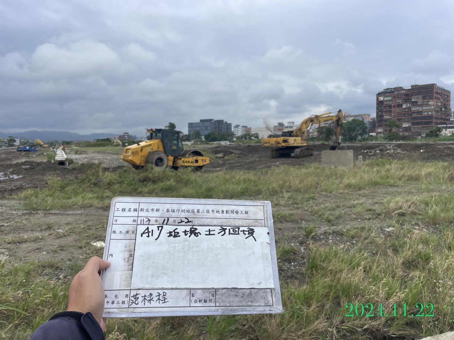 1122-整地土方工程、道路工程、排水工程、共管工程及管理維護(勤前教育)