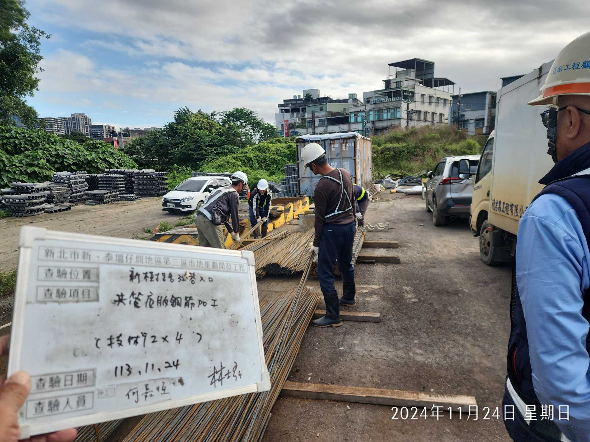 1124-排水工程、共管工程及管理維護(勤前教育)/洗車台管損修繕