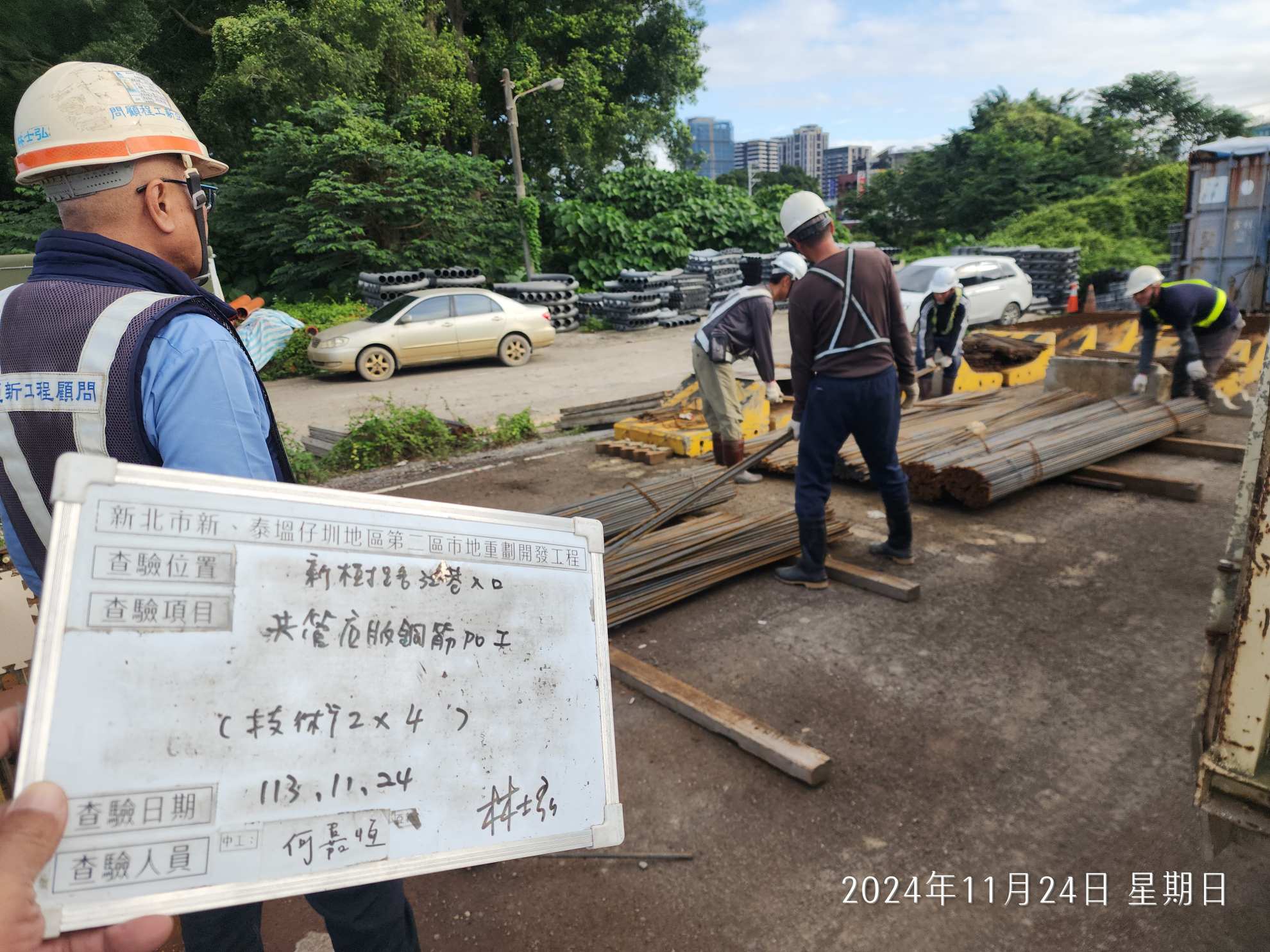 1124-排水工程、共管工程及管理維護(勤前教育)/洗車台管損修繕