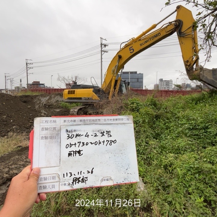 1126-整地土方工程、道路工程、排水工程、共管工程及管理維護(勤前教育) 1126-整地土方工程、道路工程、排水工程、共管工程及管理維護(勤前教育)