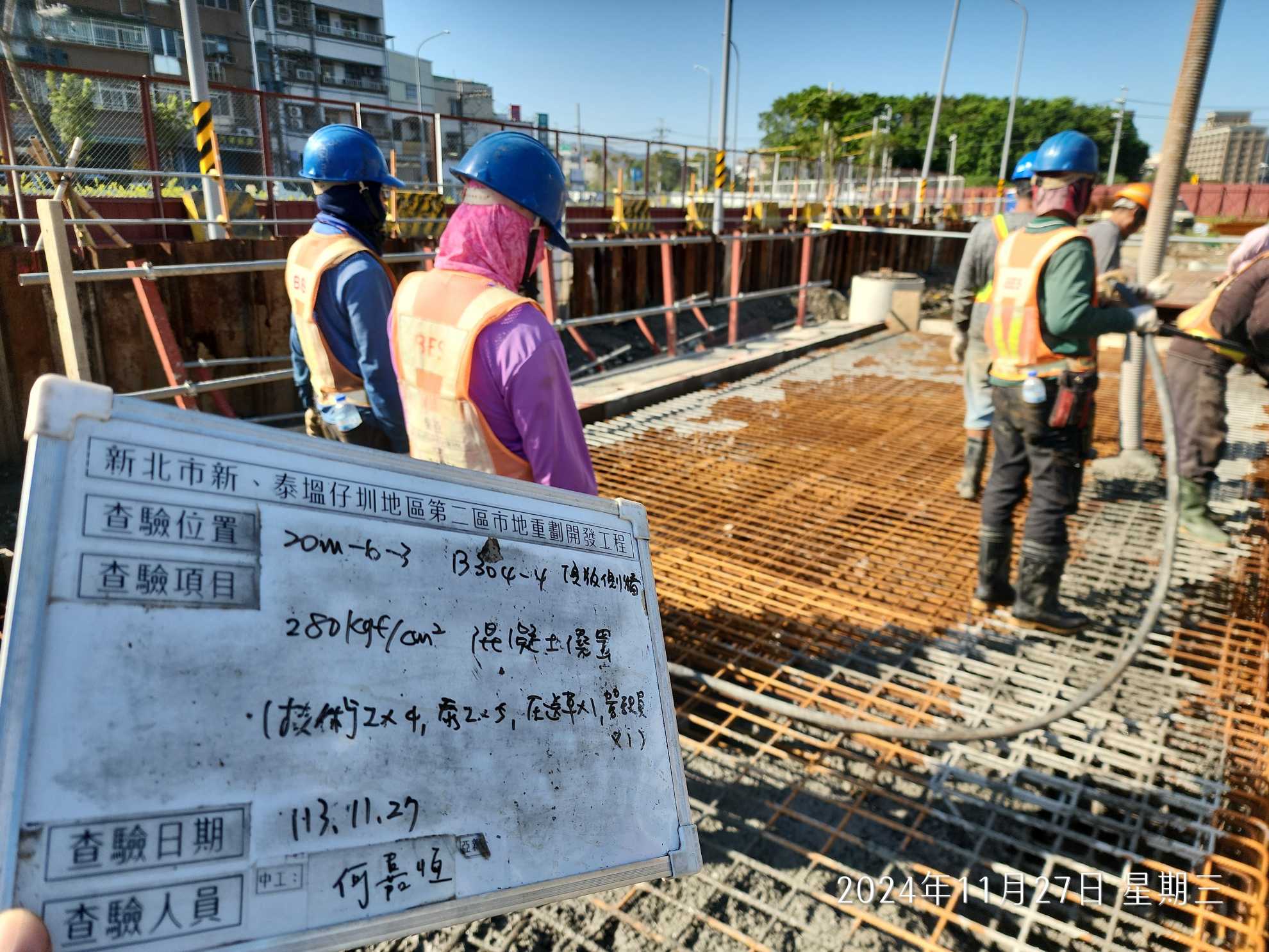 1127-整地土方工程、道路工程、排水工程、共管工程及管理維護(勤前教育)