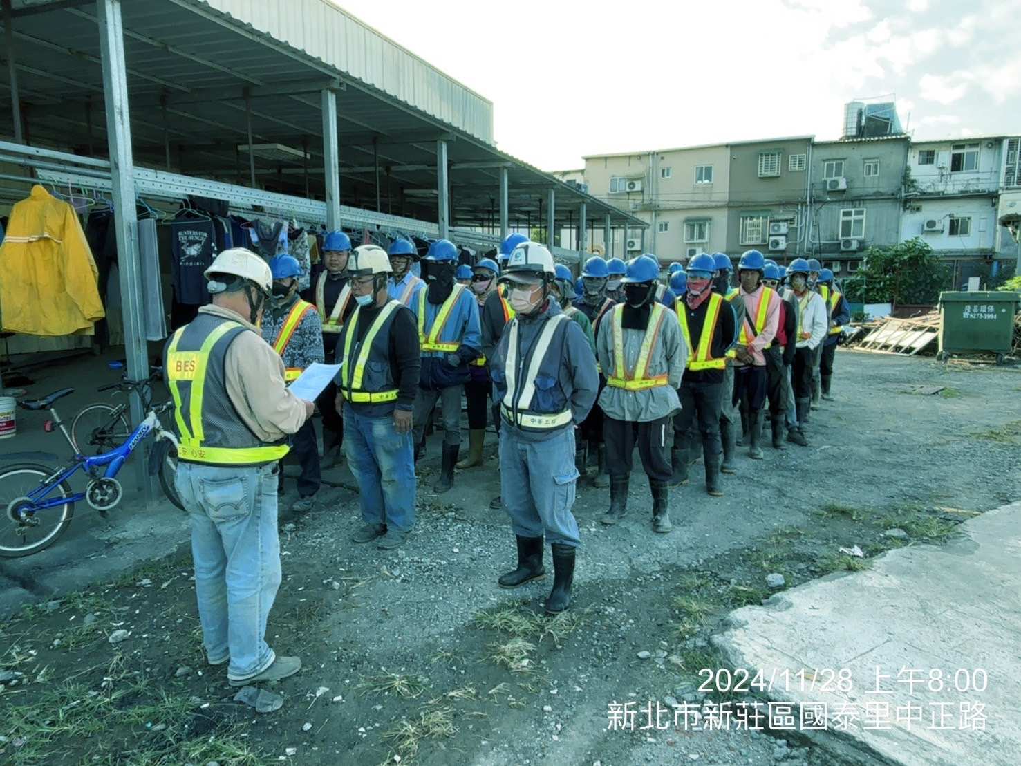 1128-整地土方工程、道路工程、排水工程、共管工程及管理維護(勤前教育)