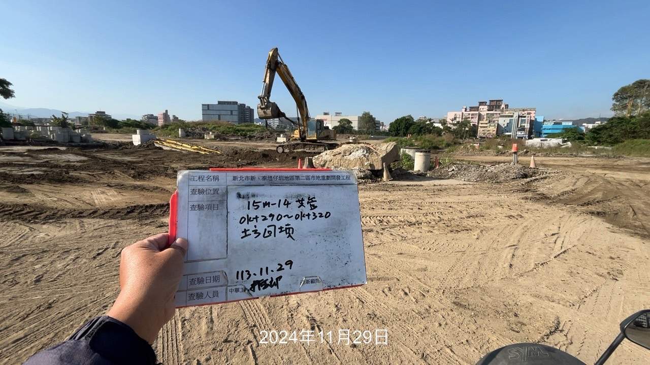 1129-整地土方工程、道路工程、排水工程、共管工程及管理維護(勤前教育)