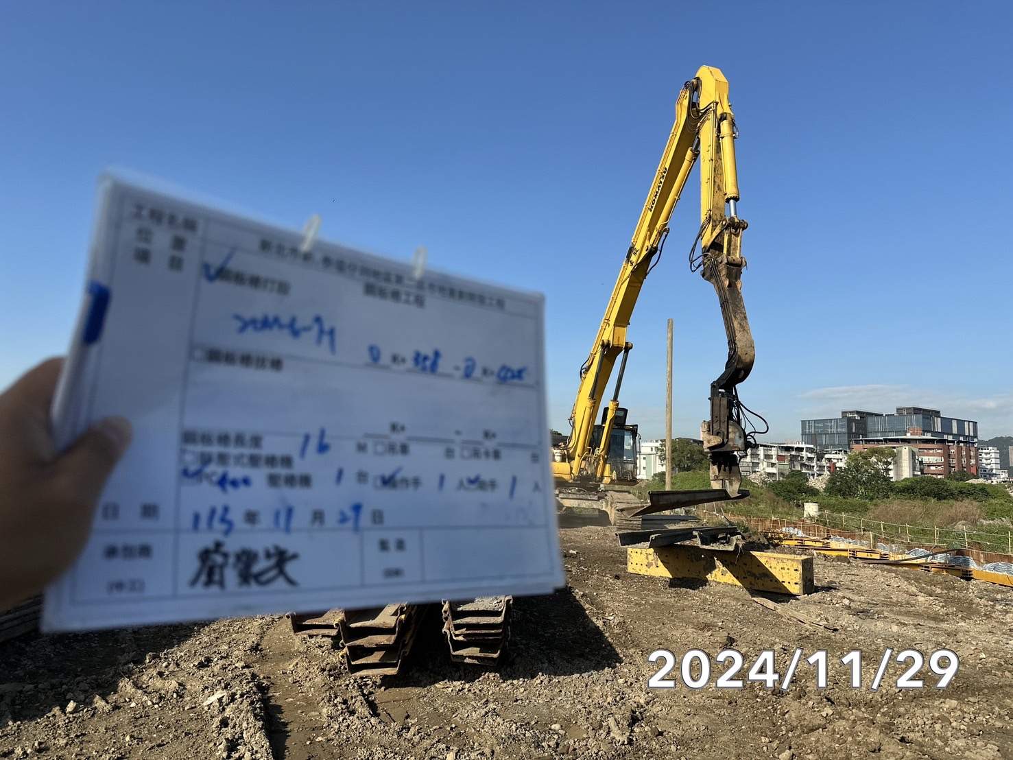 1129-整地土方工程、道路工程、排水工程、共管工程及管理維護(勤前教育)