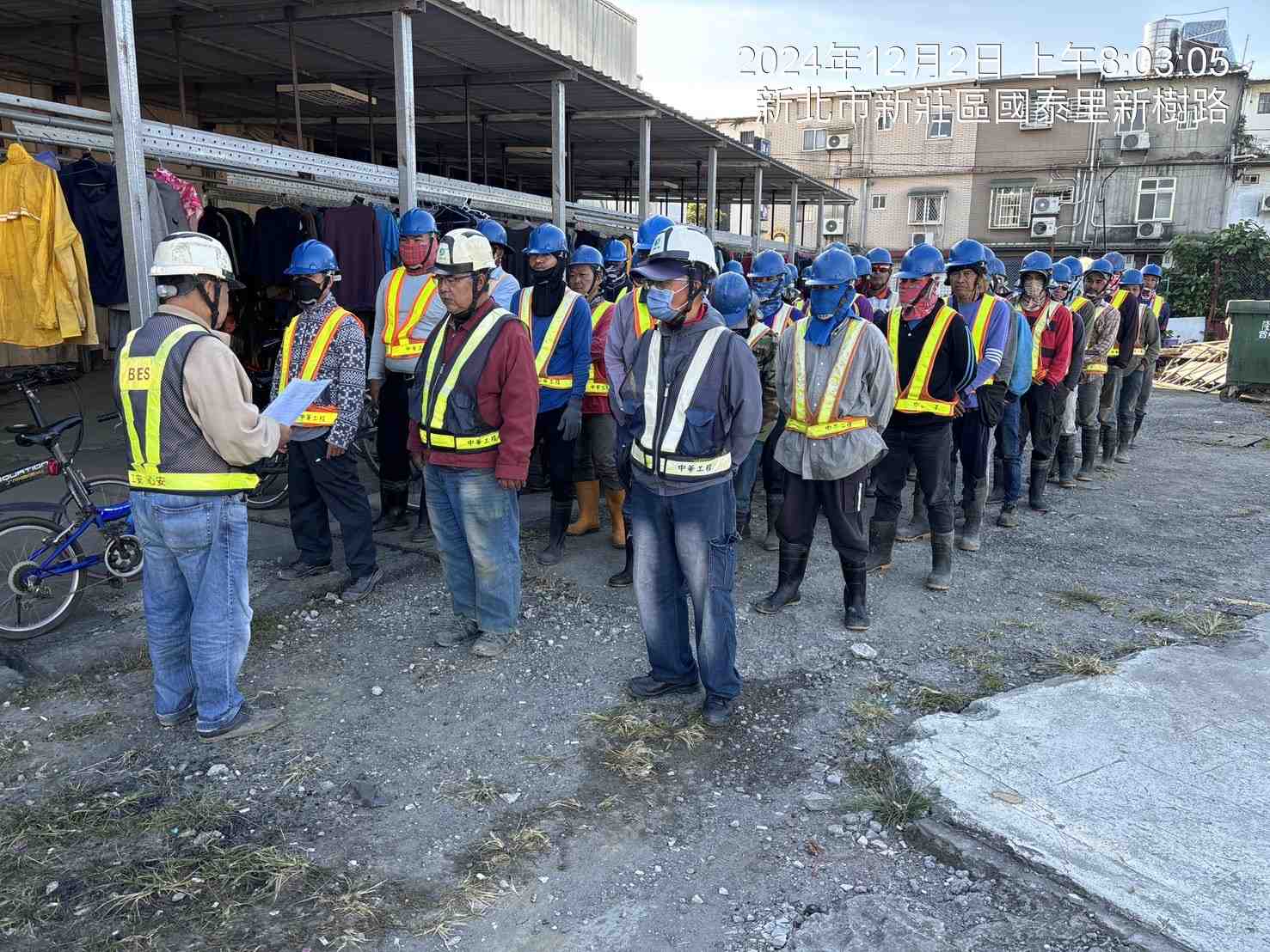 1202-整地土方工程、道路工程、排水工程、共管工程及管理維護(勤前教育)