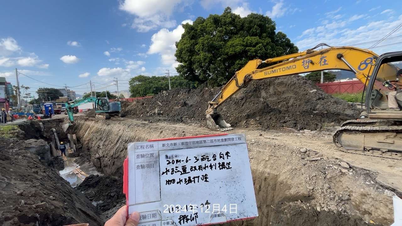 1204-整地土方工程、道路工程、排水工程、共管工程及管理維護(勤前教育)/洗車台管損修復