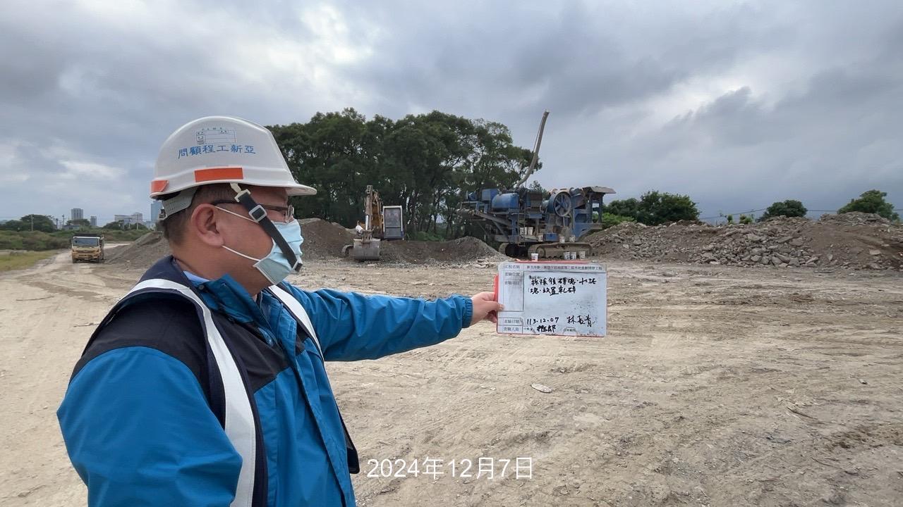 1207-整地土方工程、道路工程、排水工程、共管工程及管理維護(勤前教育)