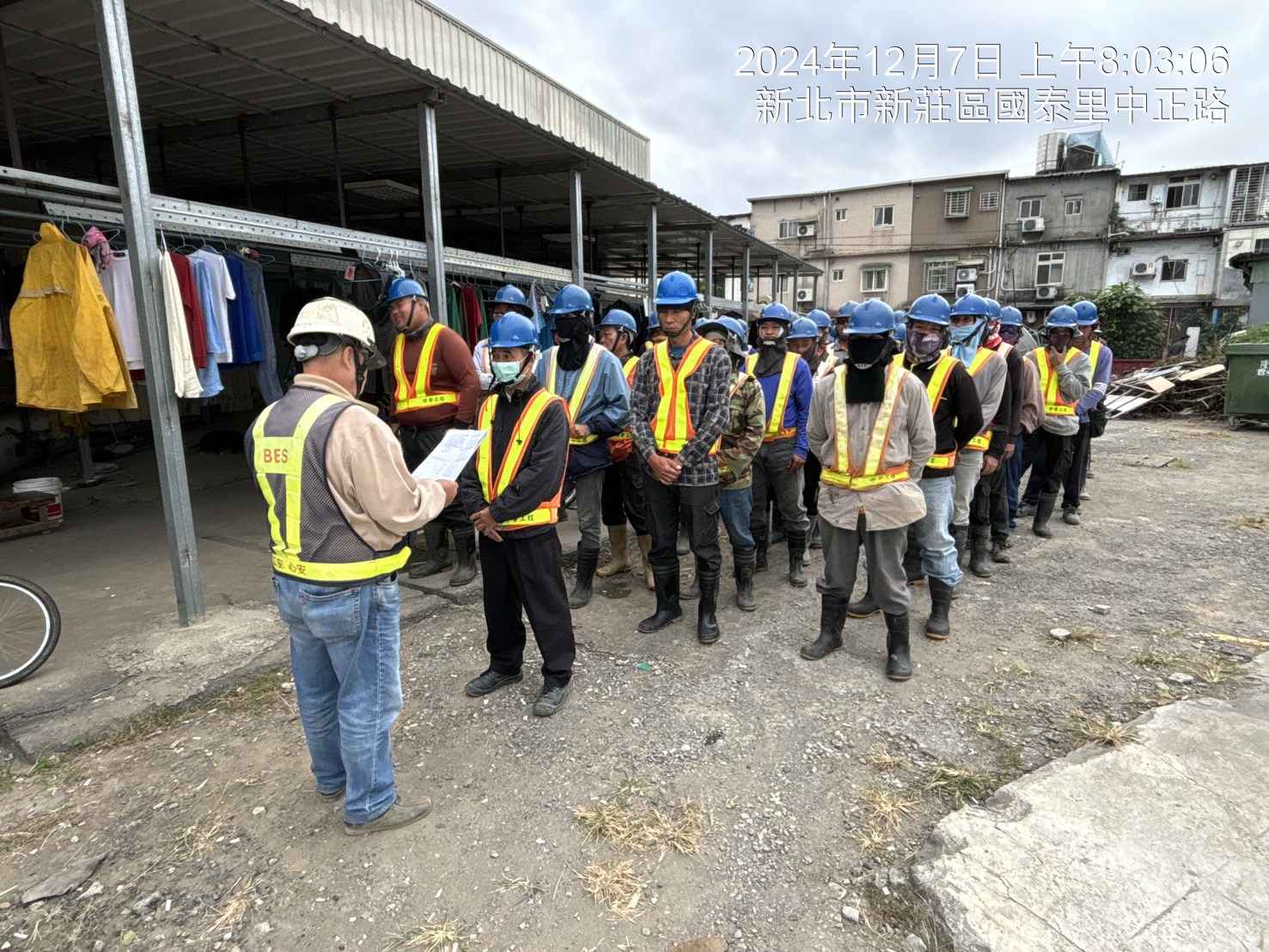 1207-整地土方工程、道路工程、排水工程、共管工程及管理維護(勤前教育)