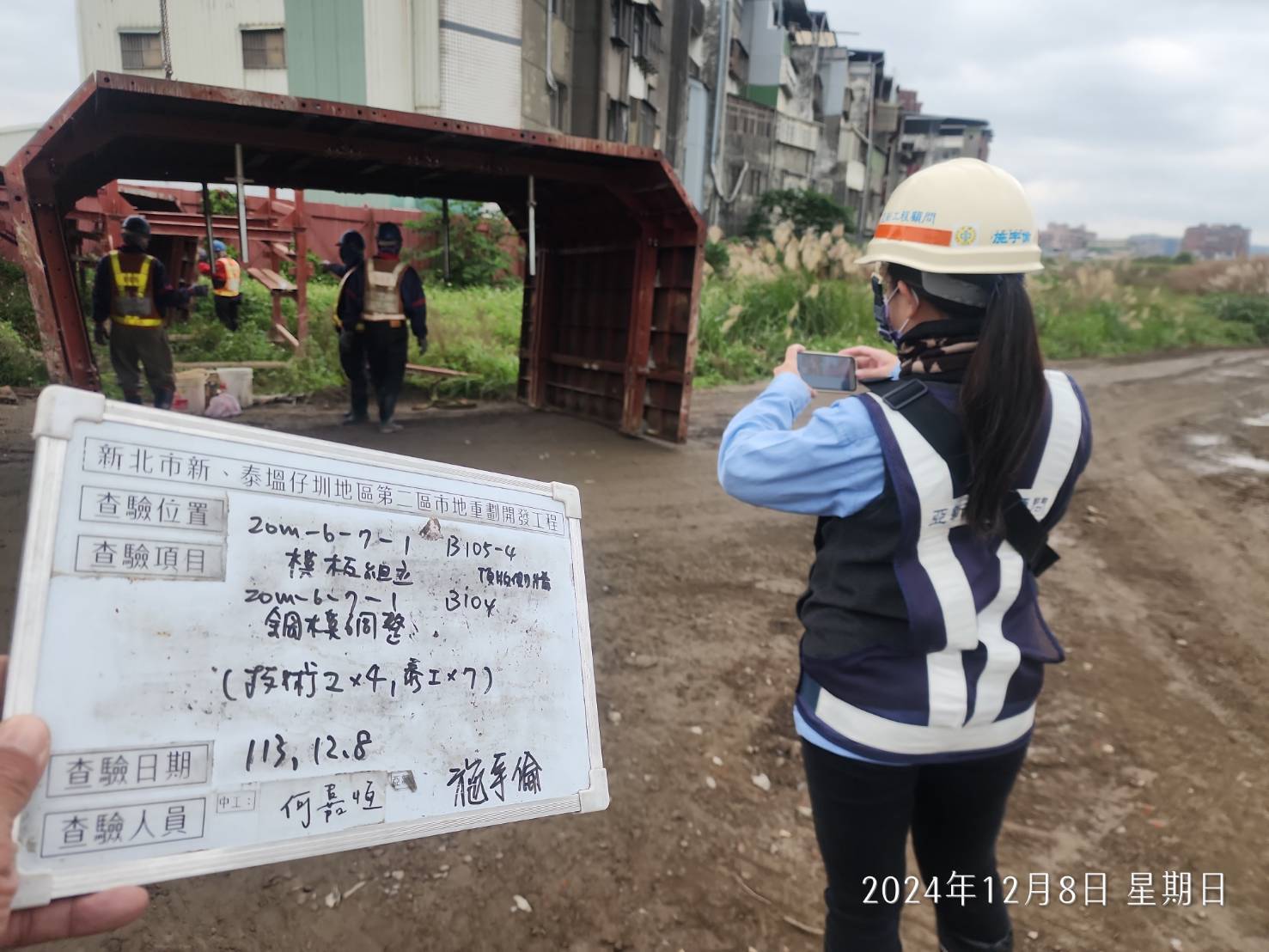 1208-排水工程及管理維護(勤前教育)/水溝、洗車台挖除污泥