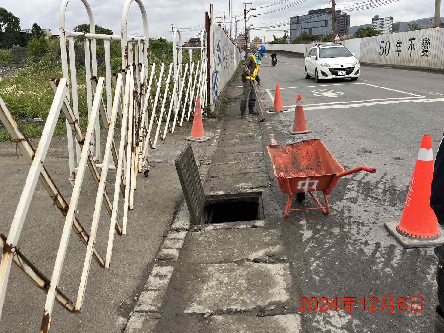 1208-排水工程及管理維護(勤前教育)/水溝、洗車台挖除污泥