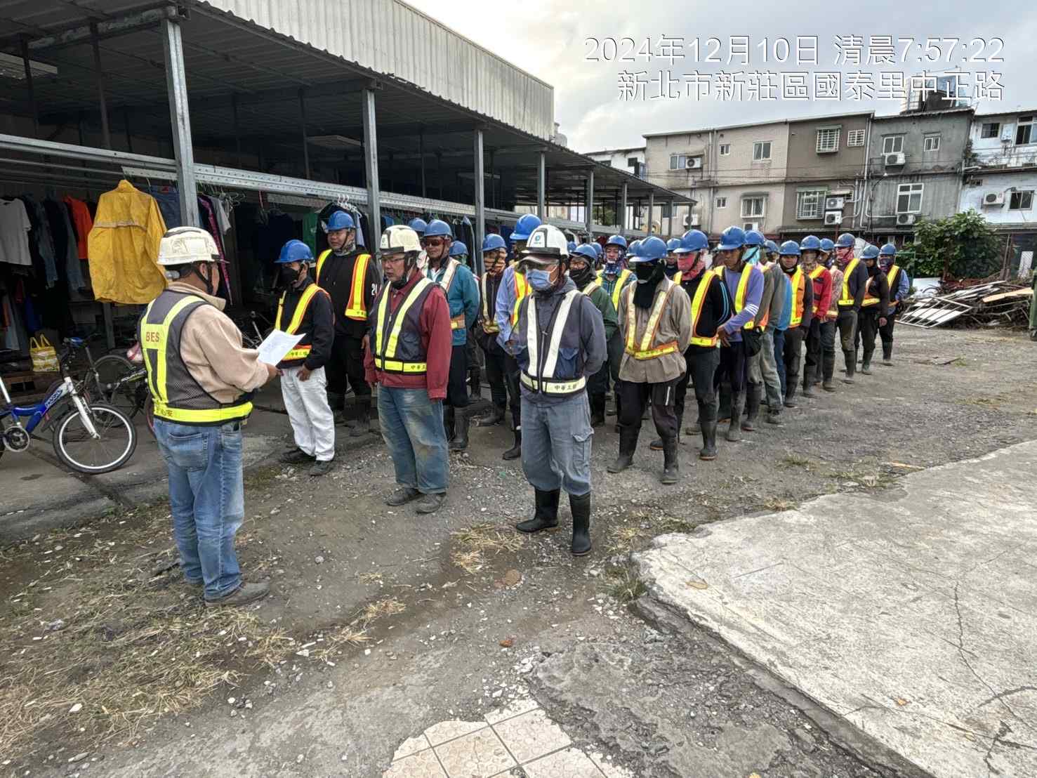 1210-整地土方工程、道路工程、排水工程、污水工程、共管工程及管理維護(勤前教育)