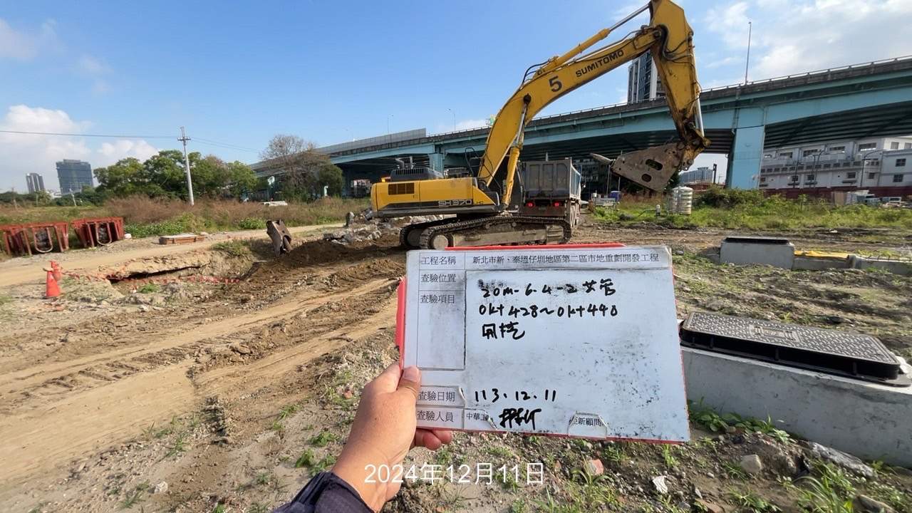 1211-整地土方工程、道路工程、排水工程、污水工程、共管工程、圍籬工程及管理維護(勤前教育) 1211-整地土方工程、道路工程、排水工程、污水工程、共管工程、圍籬工程及管理維護(勤前教育)