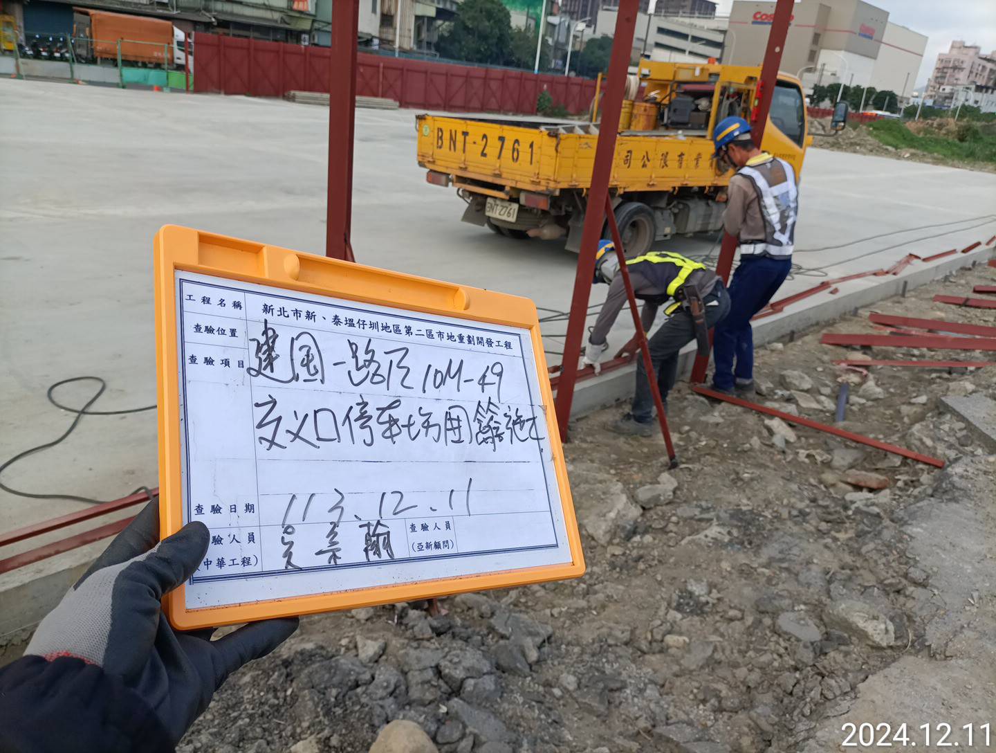 1211-整地土方工程、道路工程、排水工程、污水工程、共管工程、圍籬工程及管理維護(勤前教育) 1211-整地土方工程、道路工程、排水工程、污水工程、共管工程、圍籬工程及管理維護(勤前教育)