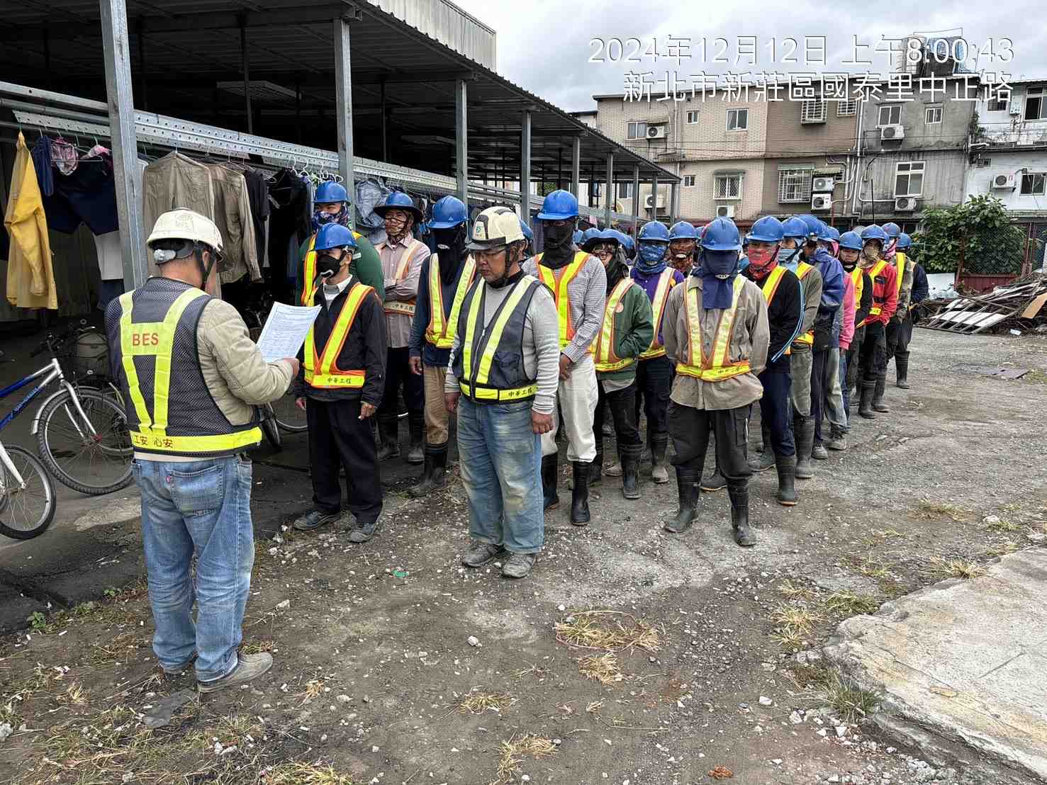 1212-整地土方工程、道路工程、排水工程、污水工程、共管工程、圍籬工程及管理維護(勤前教育)