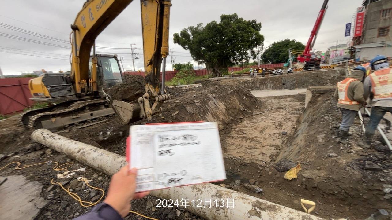 1213-整地土方工程、道路工程、排水工程、污水工程、共管工程及管理維護(勤前教育)