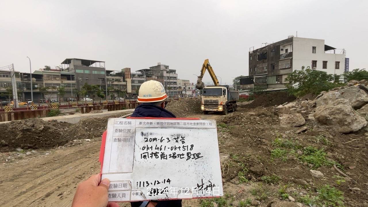 1214-整地土方工程、道路工程、排水工程、污水工程、共管工程及管理維護(勤前教育)