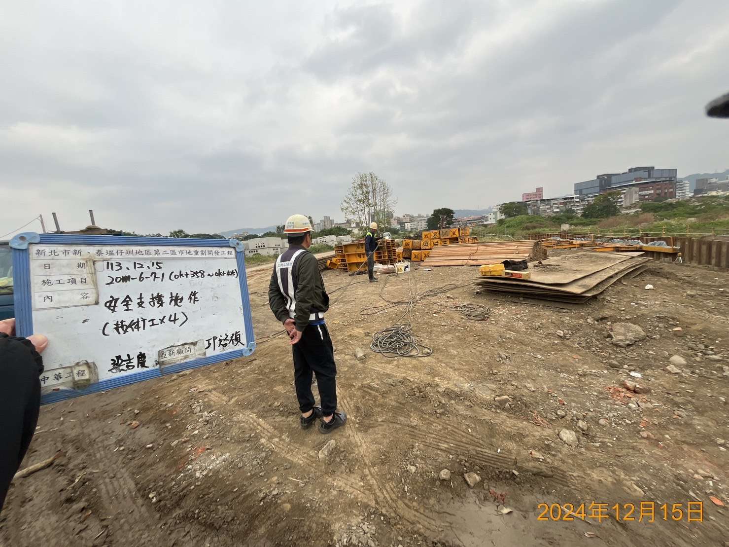 1215-排水工程、共管工程及管理維護(勤前教育)