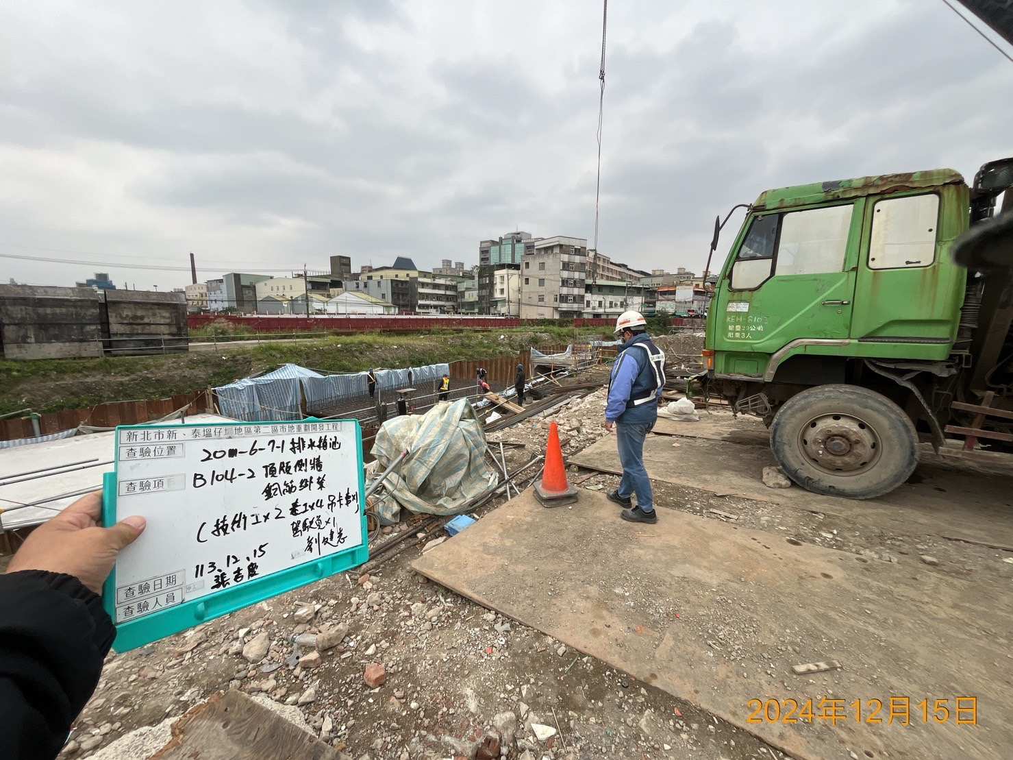 1215-排水工程、共管工程及管理維護(勤前教育)