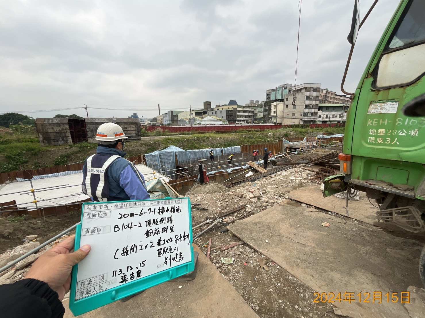 1215-排水工程、共管工程及管理維護(勤前教育)