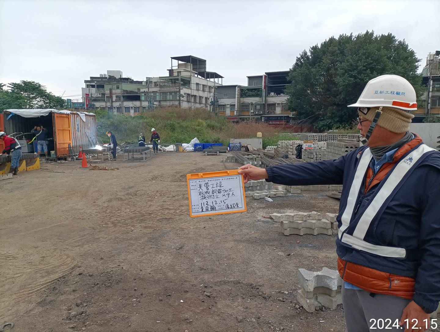 1215-排水工程、共管工程及管理維護(勤前教育)