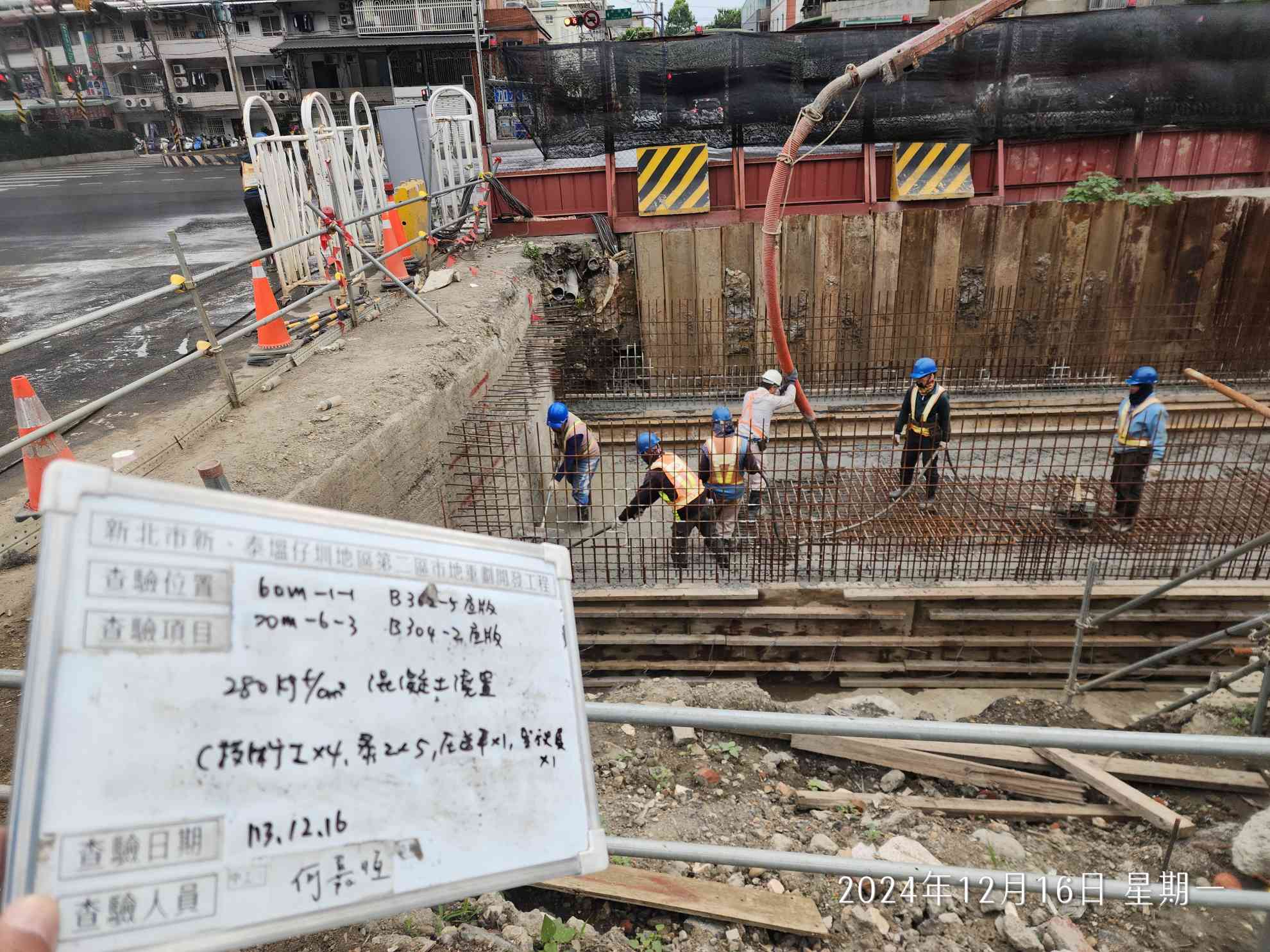 1216-整地土方工程、道路工程、排水工程、污水工程、共管工程及管理維護(勤前教育)