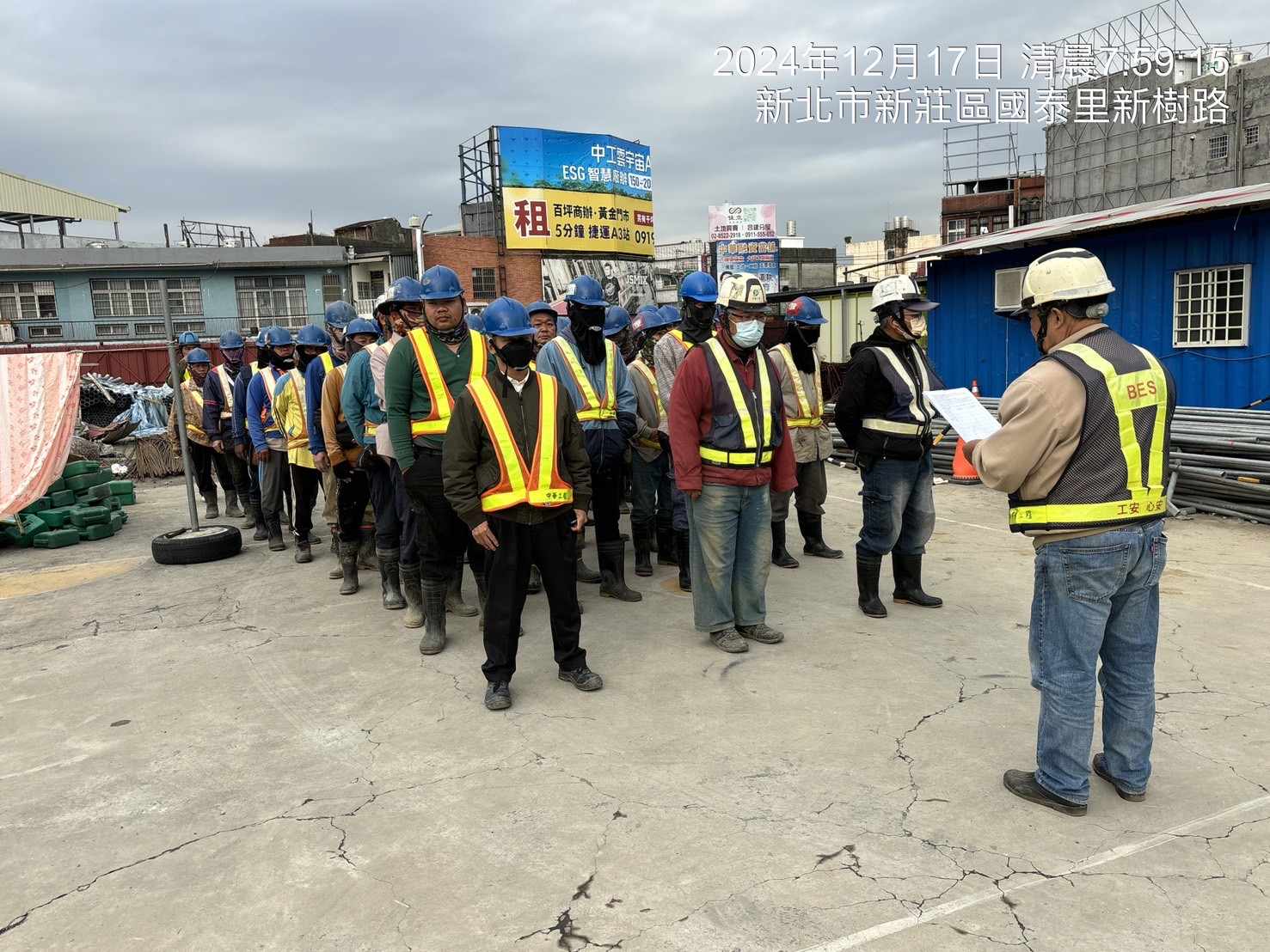 1217-整地土方工程、道路工程、排水工程、污水工程、共管工程及管理維護(勤前教育) 1217-整地土方工程、道路工程、排水工程、污水工程、共管工程及管理維護(勤前教育)