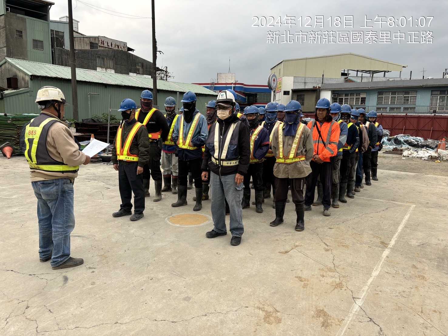 1218-整地土方工程、道路工程、排水工程、污水工程、共管工程及管理維護(勤前教育)