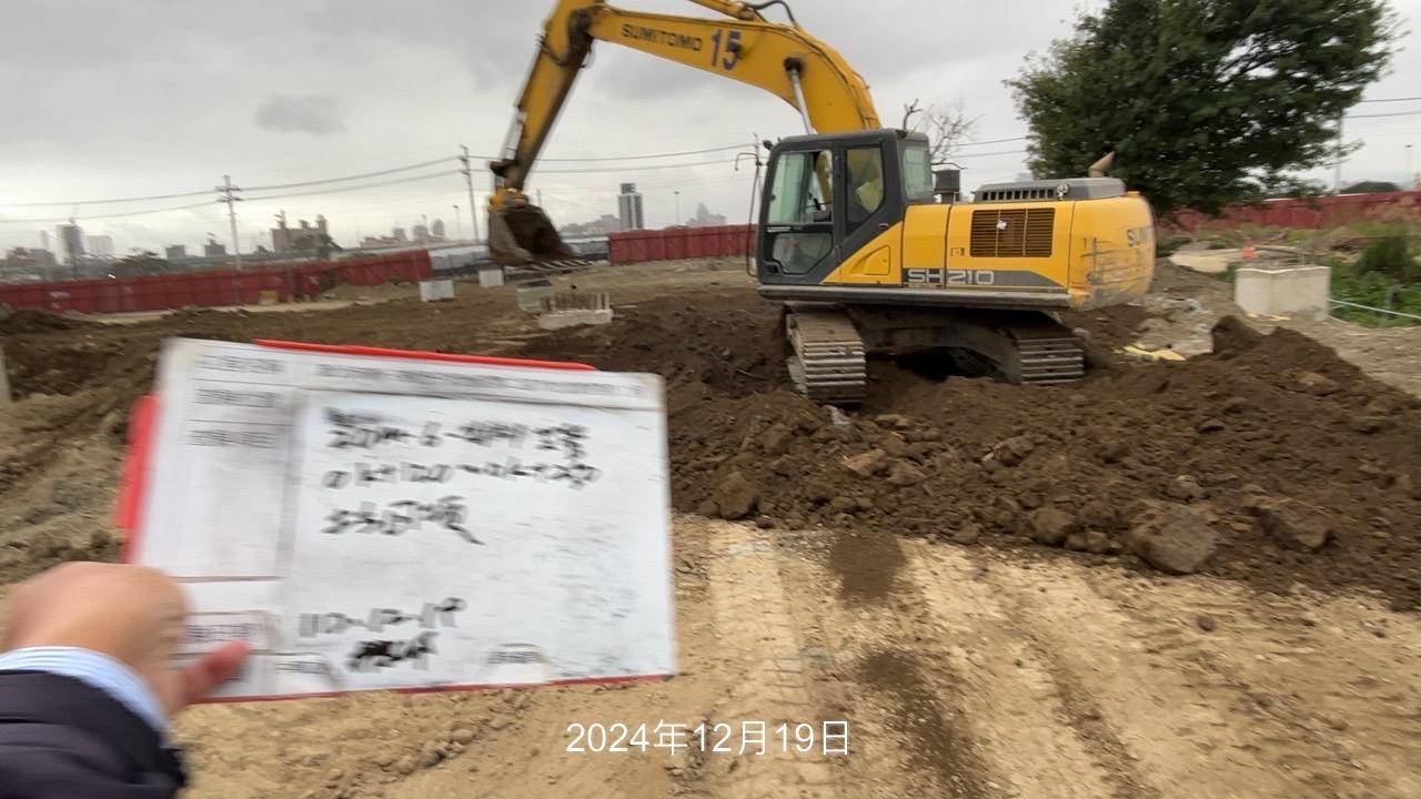 1219-整地土方工程、道路工程、排水工程、污水工程、共管工程及管理維護(勤前教育) 1219-整地土方工程、道路工程、排水工程、污水工程、共管工程及管理維護(勤前教育)