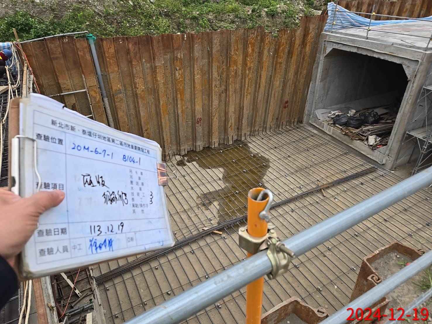 1219-整地土方工程、道路工程、排水工程、污水工程、共管工程及管理維護(勤前教育) 1219-整地土方工程、道路工程、排水工程、污水工程、共管工程及管理維護(勤前教育)