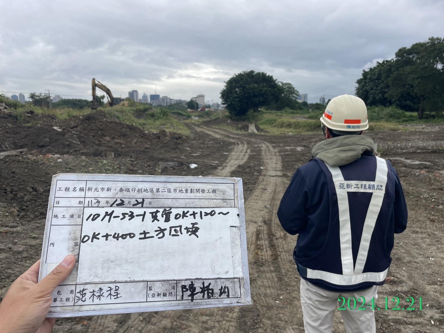 1221-整地土方工程、道路工程、排水工程、污水工程、共管工程及管理維護(勤前教育)/洗車台管損修繕