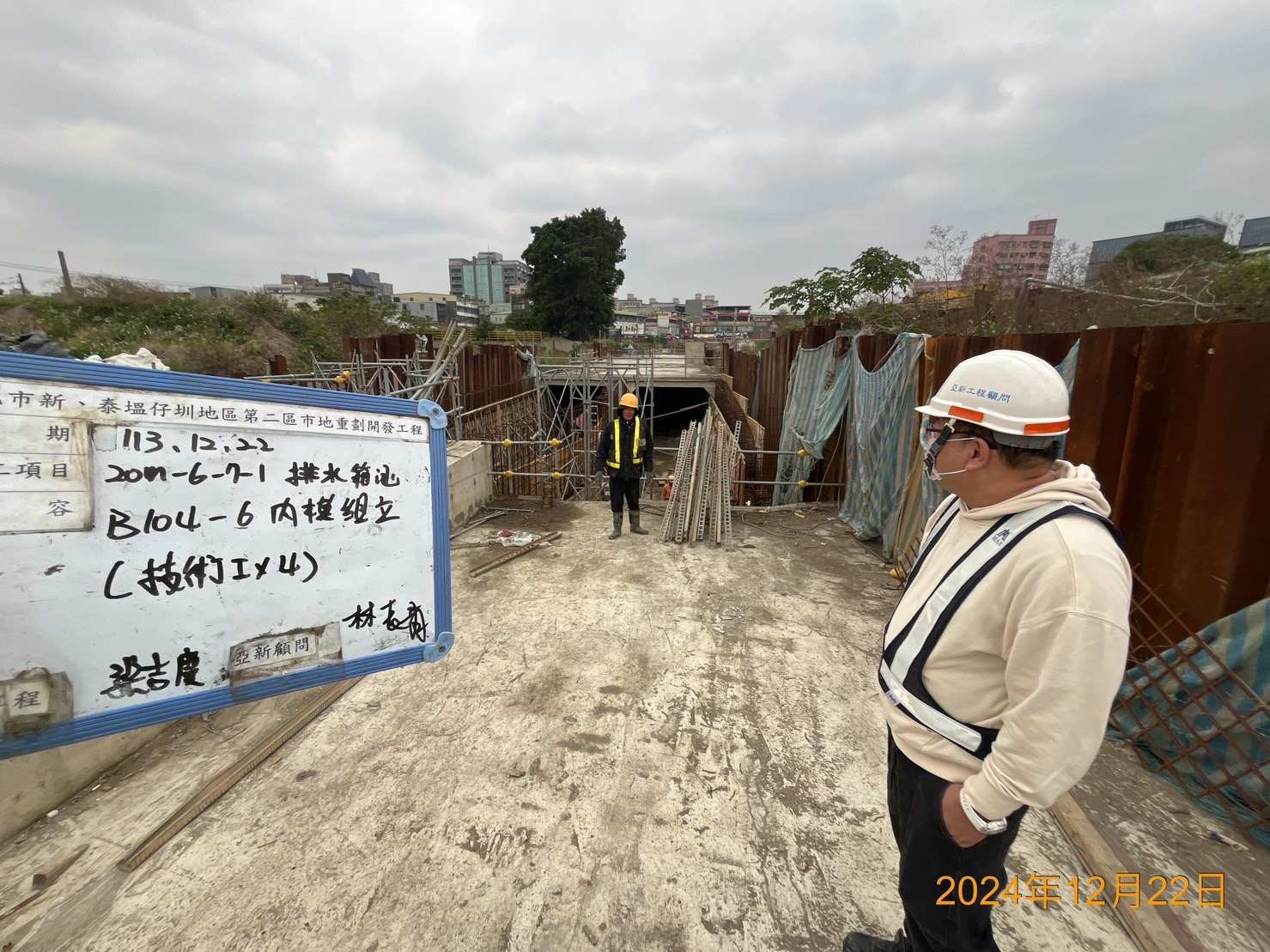 1222-排水工程及管理維護(勤前教育)