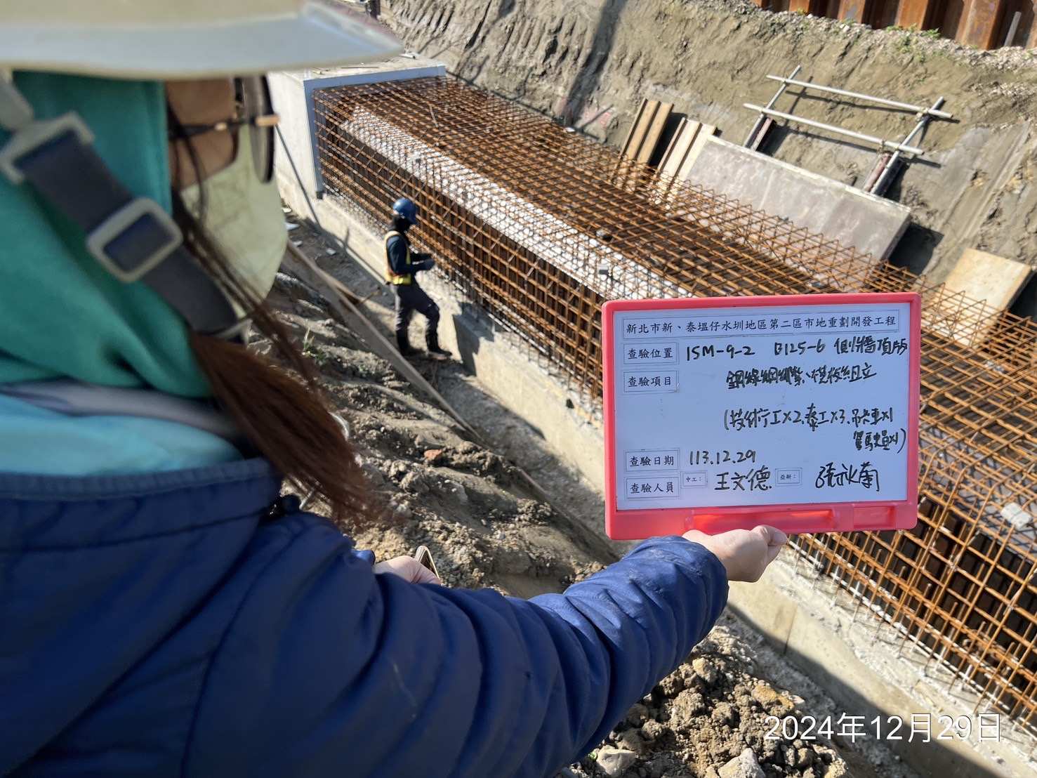 1229-排水工程、共管工程及管理維護(勤前教育)