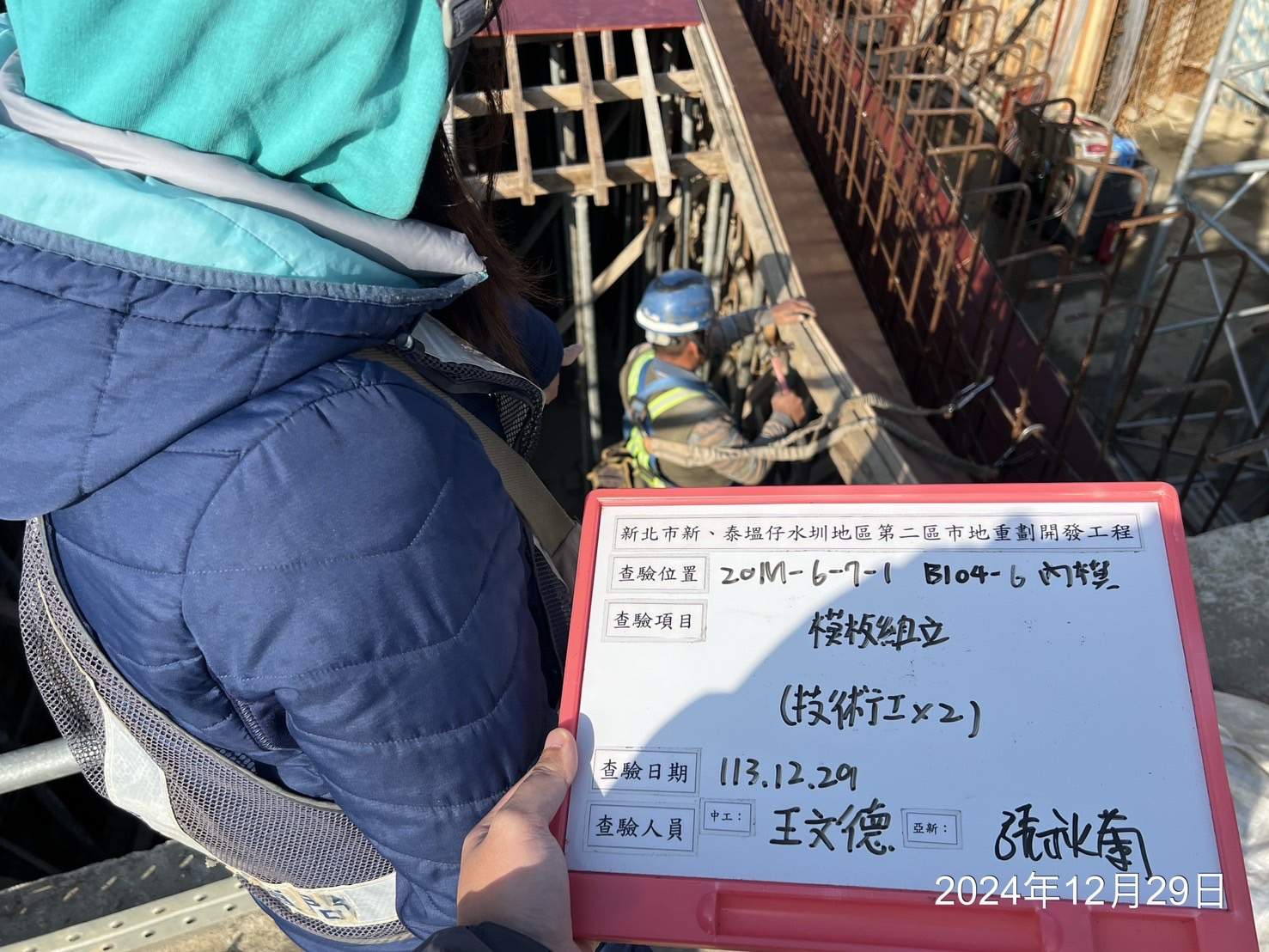 1229-排水工程、共管工程及管理維護(勤前教育)