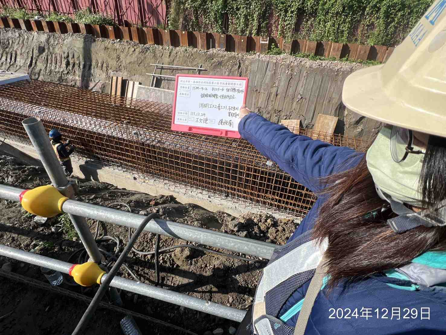 1229-排水工程、共管工程及管理維護(勤前教育)