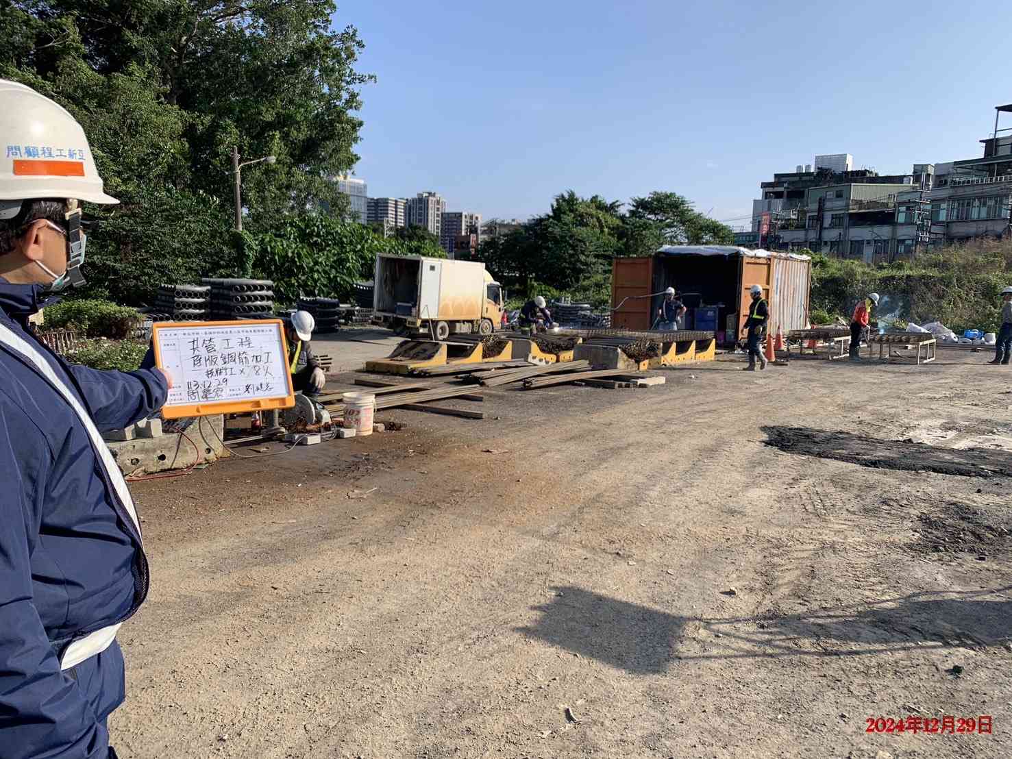 1229-排水工程、共管工程及管理維護(勤前教育)