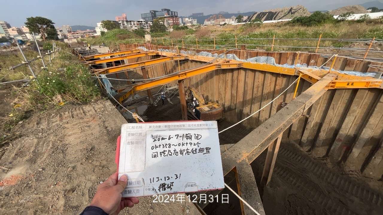 1231-整地土方工程、道路工程、排水工程、污水工程、共管工程及管理維護(勤前教育)