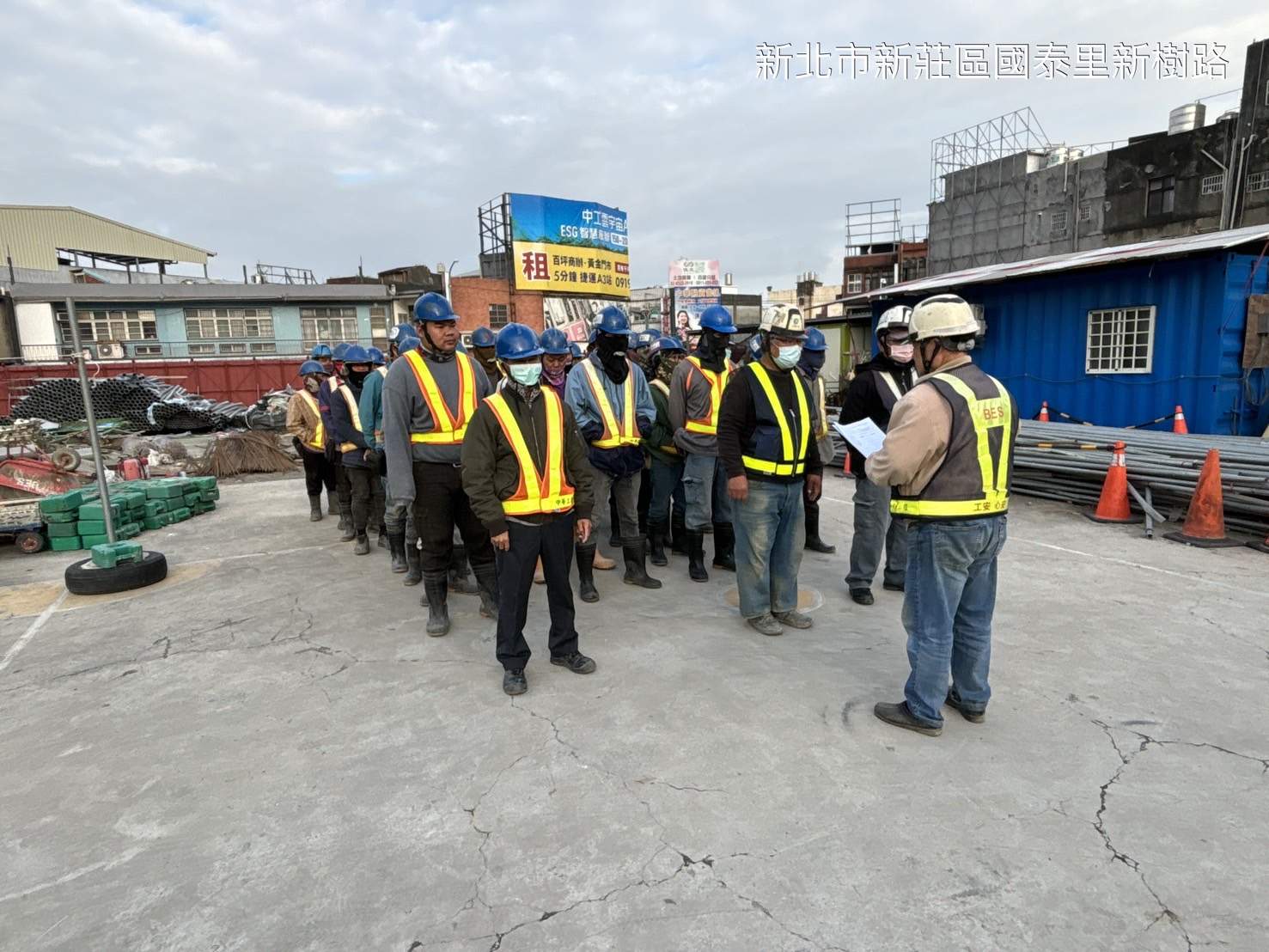 1231-整地土方工程、道路工程、排水工程、污水工程、共管工程及管理維護(勤前教育)