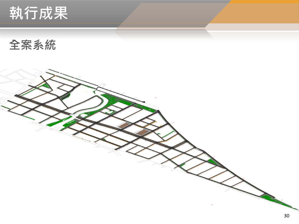 BIM 113年12月第42次會議 BIM 113年12月第42次會議