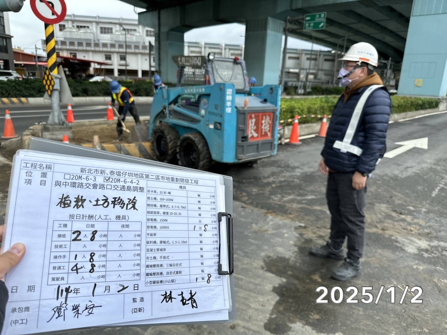 0102-整地土方工程、道路工程、排水工程、共管工程及管理維護(勤前教育) 0102-整地土方工程、道路工程、排水工程、共管工程及管理維護(勤前教育)