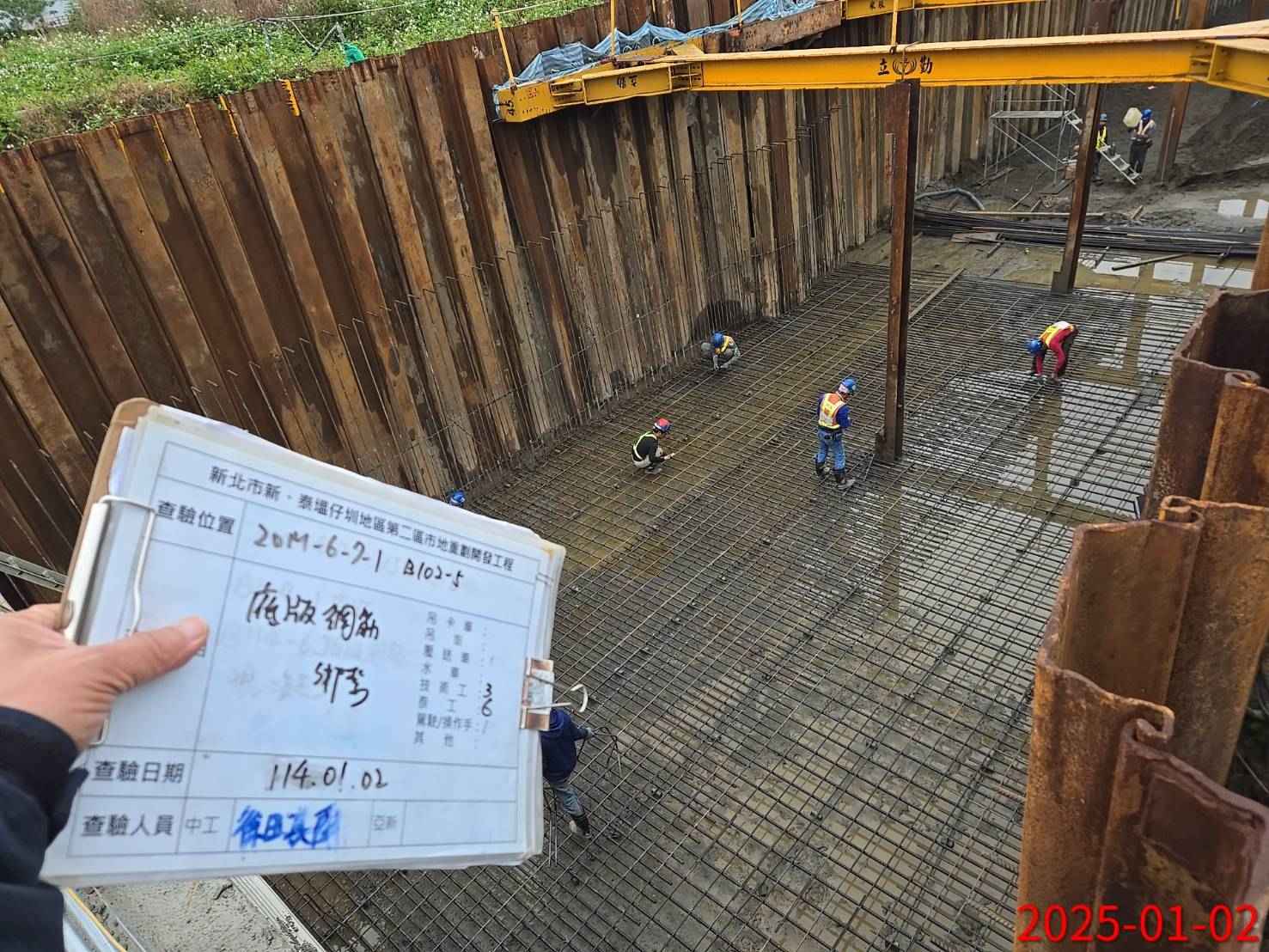 0102-整地土方工程、道路工程、排水工程、共管工程及管理維護(勤前教育) 0102-整地土方工程、道路工程、排水工程、共管工程及管理維護(勤前教育)