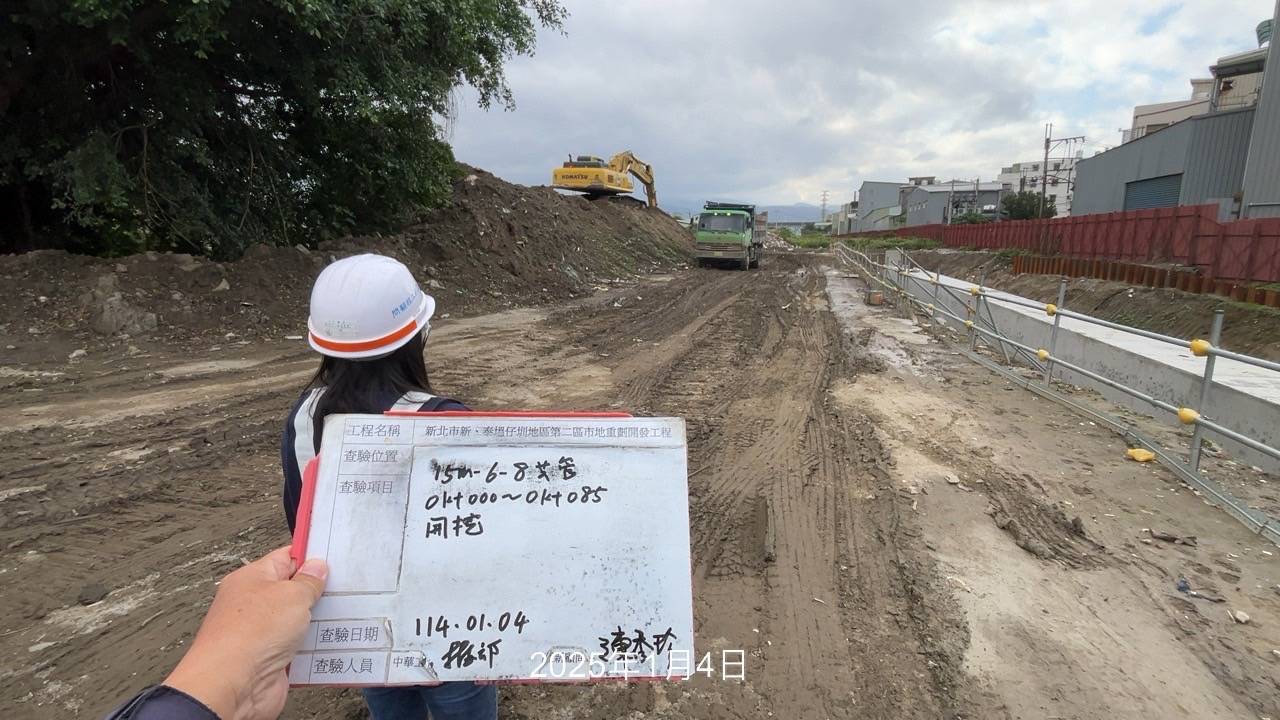 0104-整地土方工程、道路工程、排水工程、污水工程、共管工程及管理維護(勤前教育)