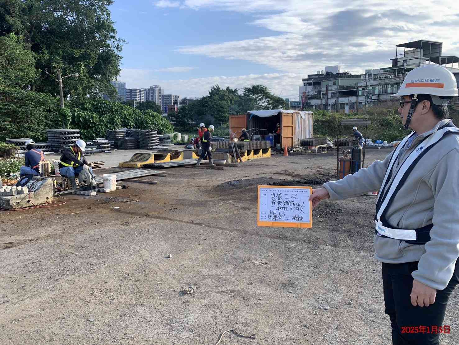 0105-排水工程、共管工程及管理維護(勤前教育)