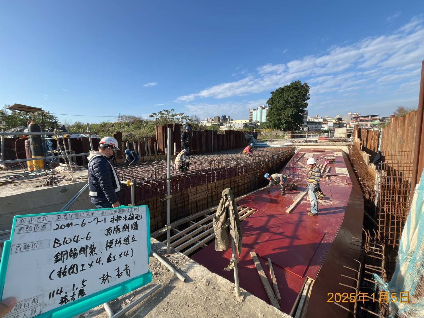 0105-排水工程、共管工程及管理維護(勤前教育)