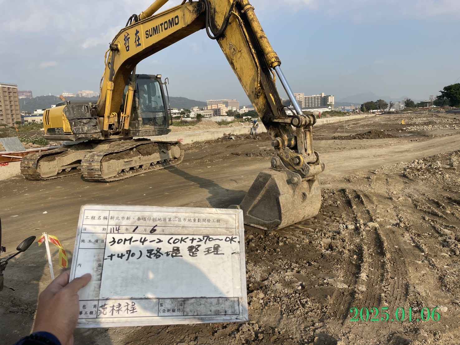 0106-整地土方工程、道路工程、排水工程、污水工程、共管工程、及管理維護(勤前教育)