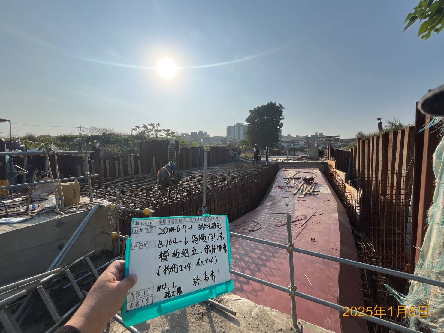 0106-整地土方工程、道路工程、排水工程、污水工程、共管工程、及管理維護(勤前教育)