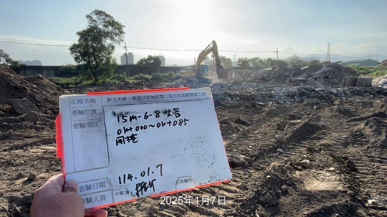 0107-整地土方工程、道路工程、排水工程、污水工程、共管工程、及管理維護(勤前教育)