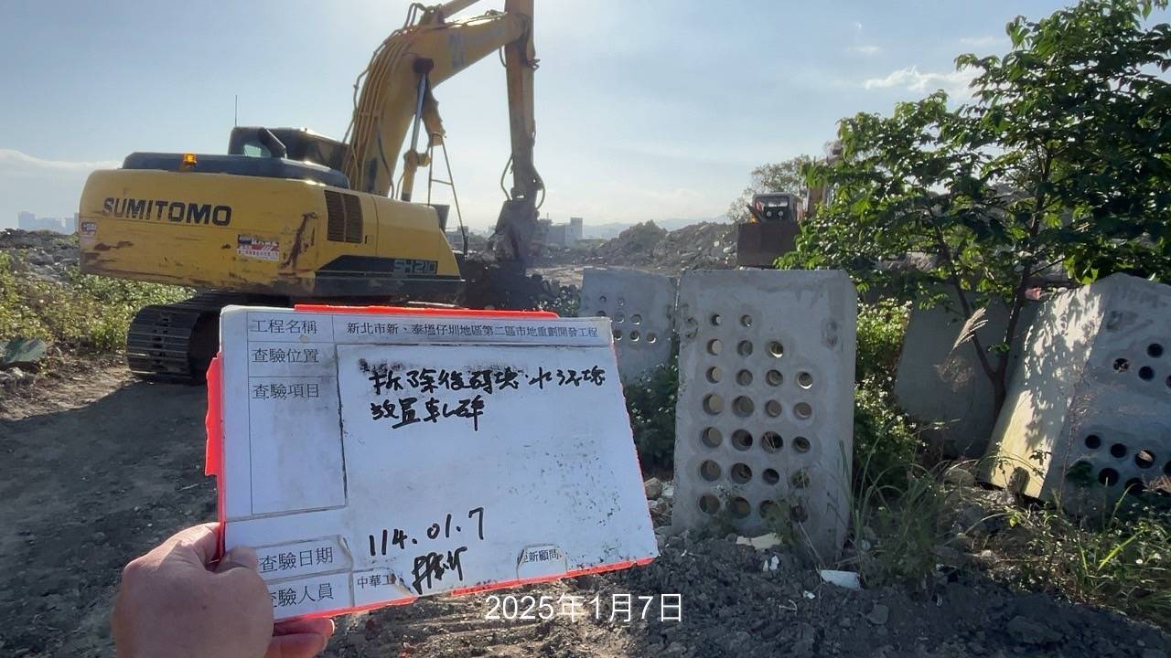 0107-整地土方工程、道路工程、排水工程、污水工程、共管工程、及管理維護(勤前教育)