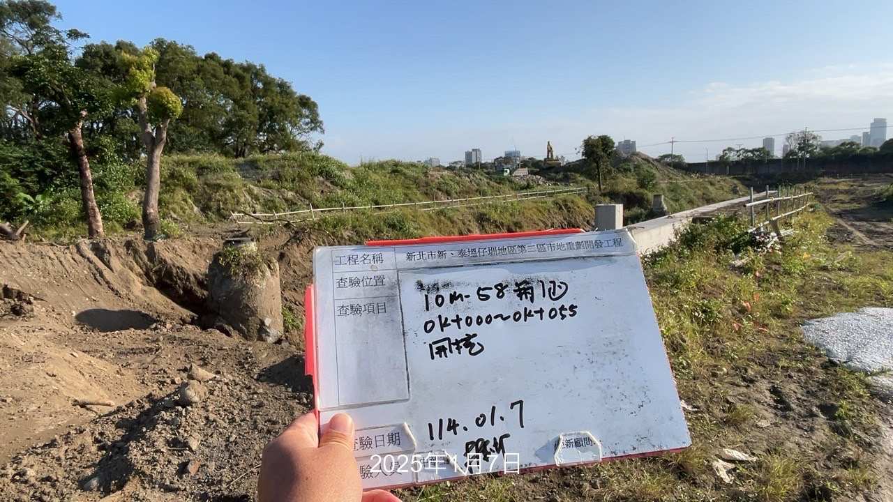 0107-整地土方工程、道路工程、排水工程、污水工程、共管工程、及管理維護(勤前教育)